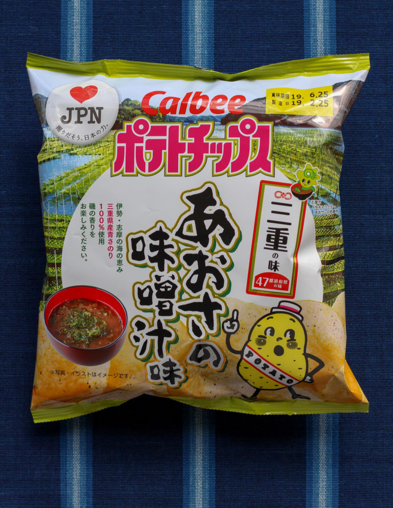 地元愛がご当地ポテチに 三重県 あおさの味噌汁味 誕生秘話
