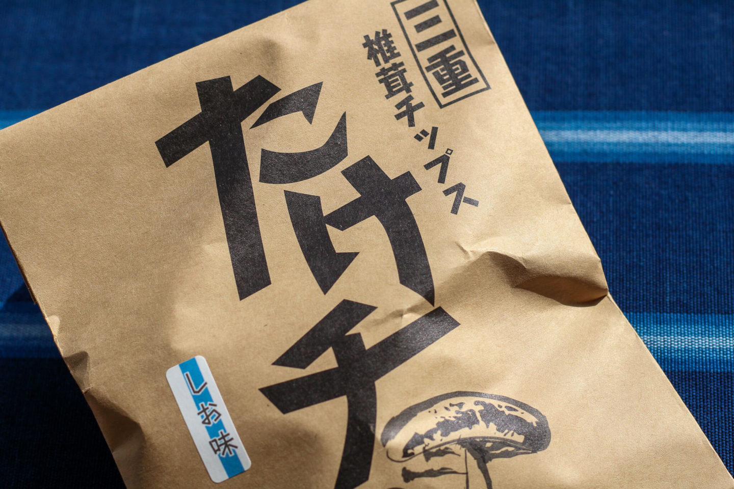 三重県紀北町のお土産 三重 椎茸チップス たけチ しお味 加藤椎茸店