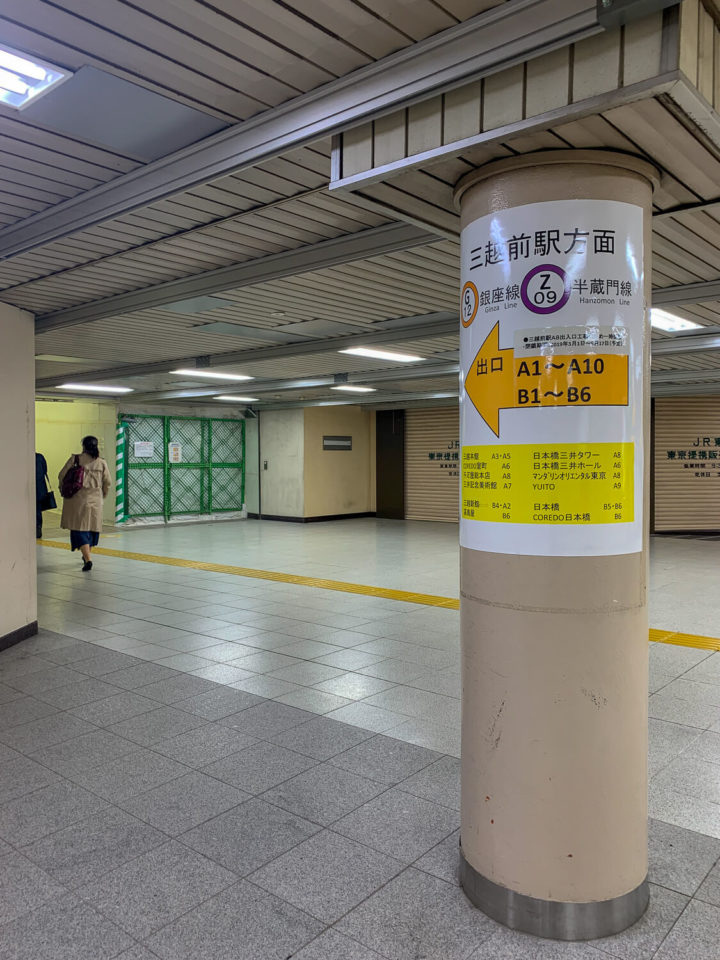 新日本橋駅5
