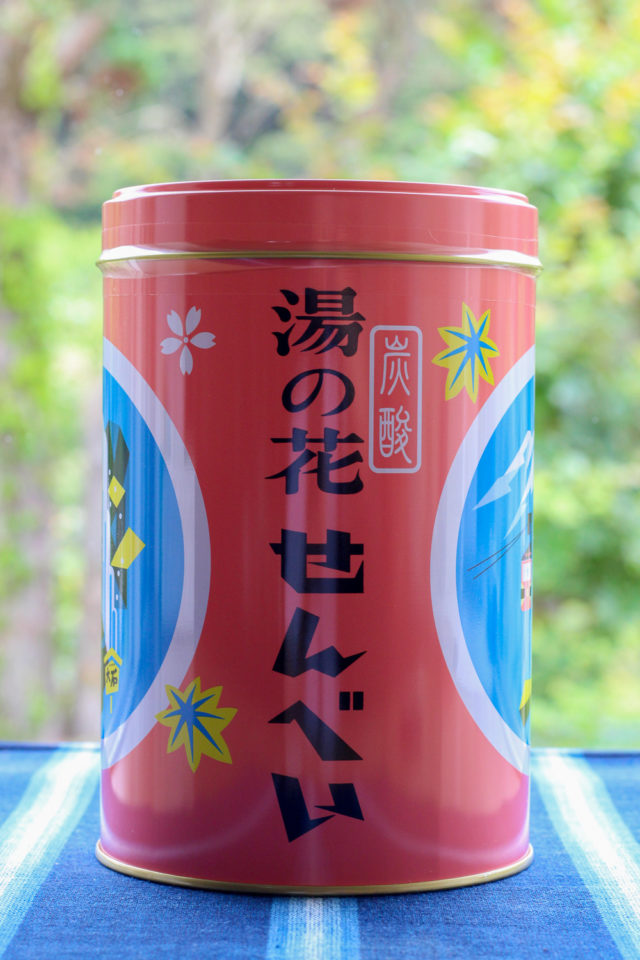 三重県菰野町のお土産 湯の花せんべい丸缶(炭酸せんべい) 日の出屋製菓