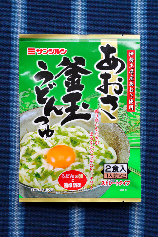 Ngantuoisoneo5 最高 釜玉うどん たれ
