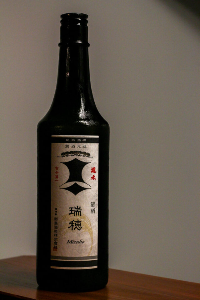 日本酒バー 麻吉 剣菱酒造 瑞穂