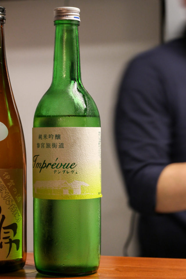 日本酒バー 麻吉 澤佐酒造 アンプレヴュ