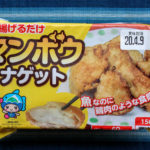 三重県紀北町のお土産 マンボウナゲット ヤマショー1