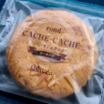 三重県鳥羽市のお土産 ブランカ ロンドカシュカシュ1