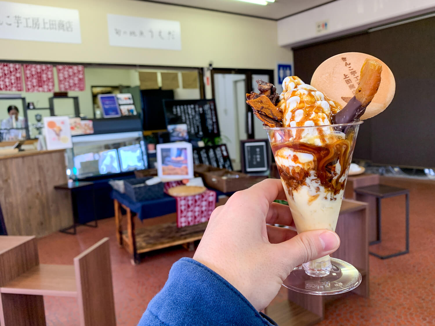 絶品 きんこ芋パフェソフトはもう食べた 食後は絶景の安乗埼へgo