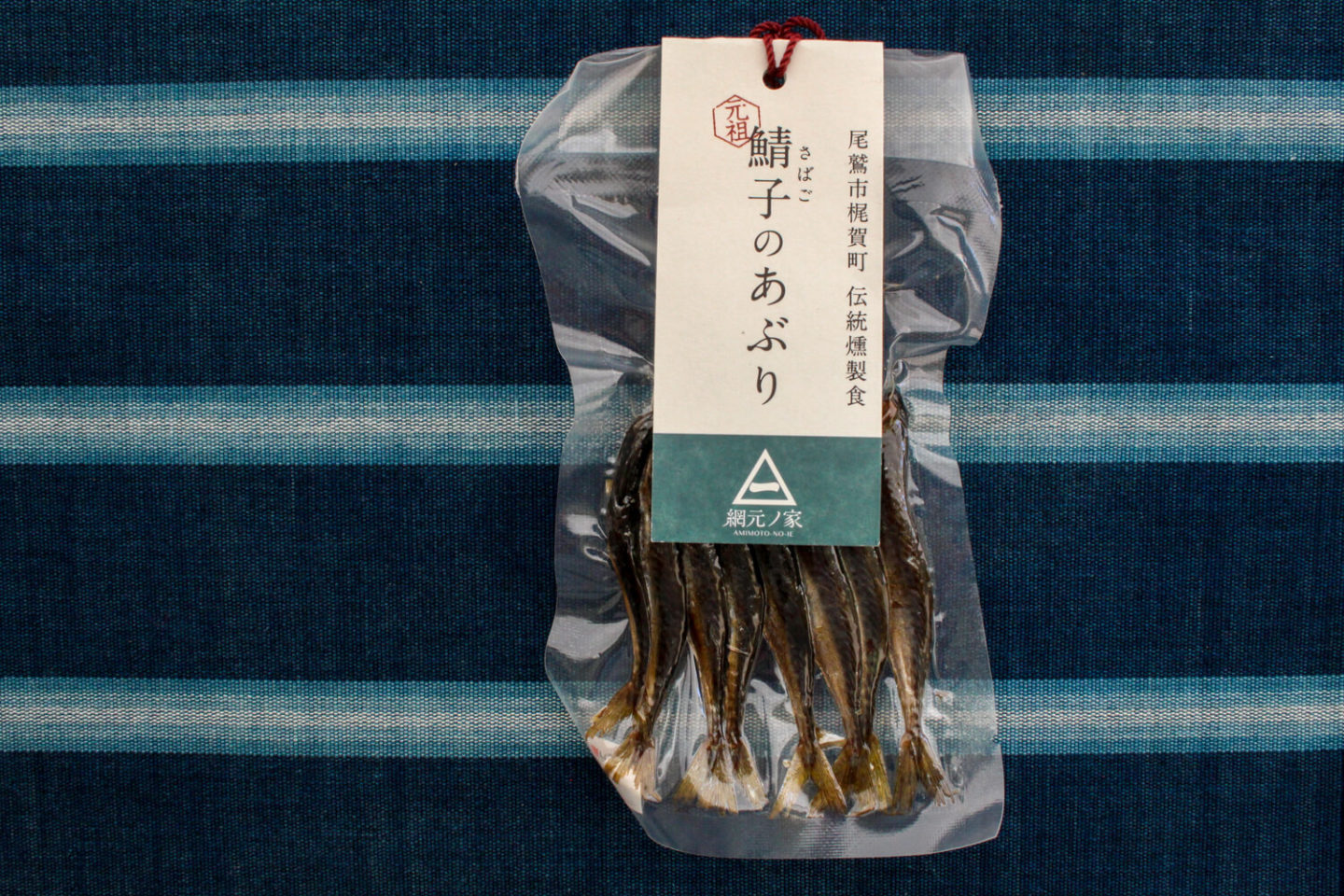 三重県尾鷲市のお土産 かじかの炙り 小鯖パッケージ1