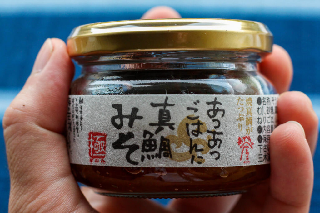 三重県尾鷲市のお土産 真鯛みそ極 めでたい屋 三和水産 パッケージ2