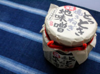 三重県松阪市のお土産 飯高特産 とっとき焼きねぎ地味噌 パッケージ