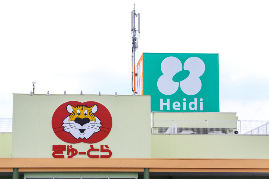 ぎゅーとらハイジ店の外観