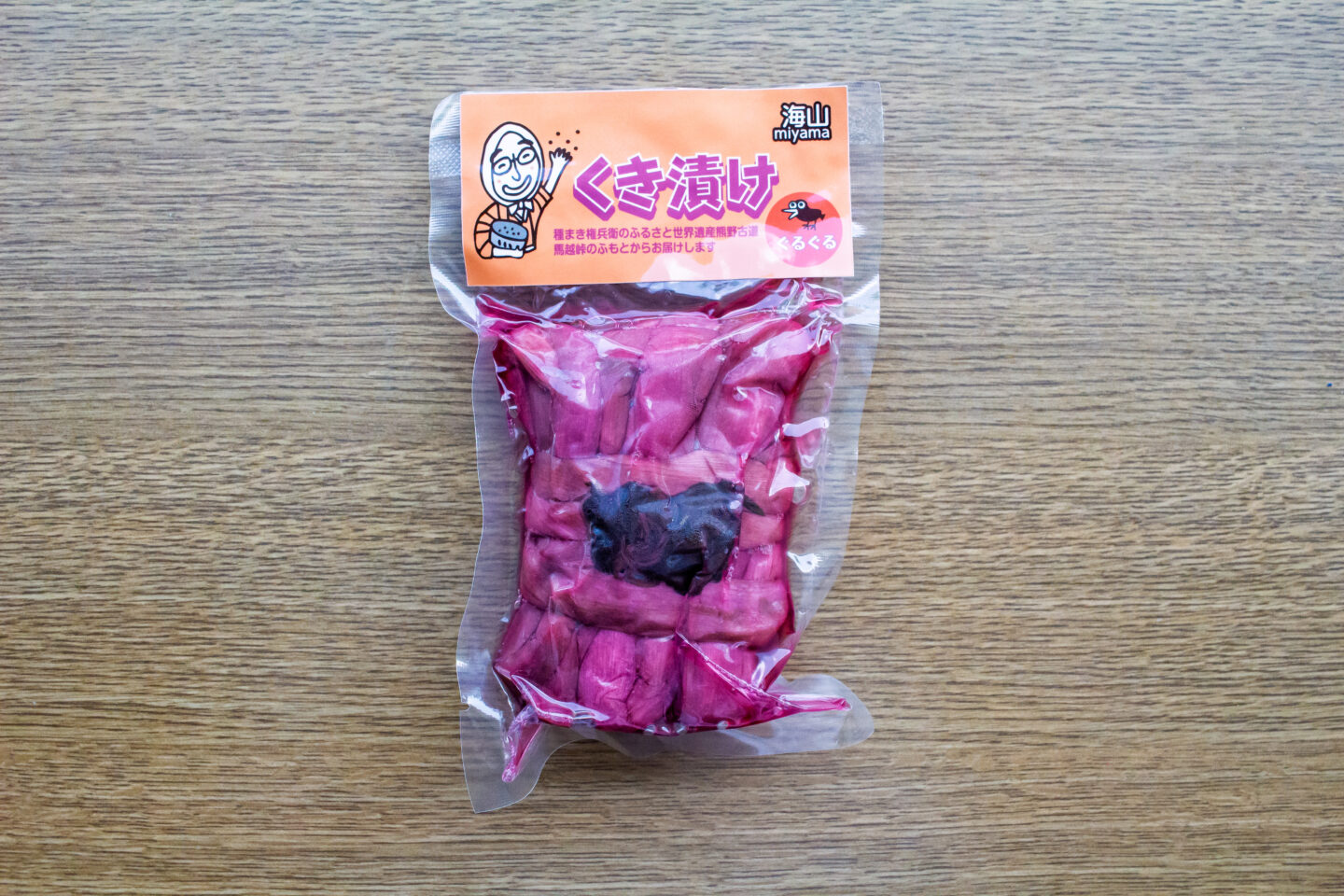 gonbekukiduke_1