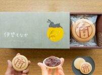 伊勢もなかのアイキャッチ