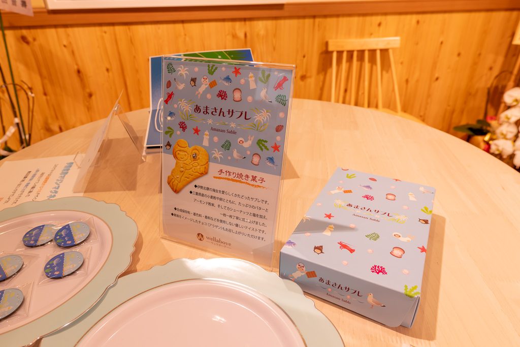 菓子工房ウェラボーヴの「あまさんサブレ」