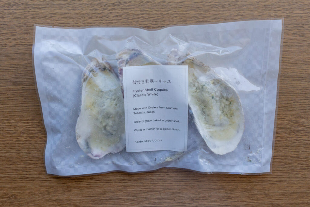 海童工房 魚寅の牡蠣のコキーユ